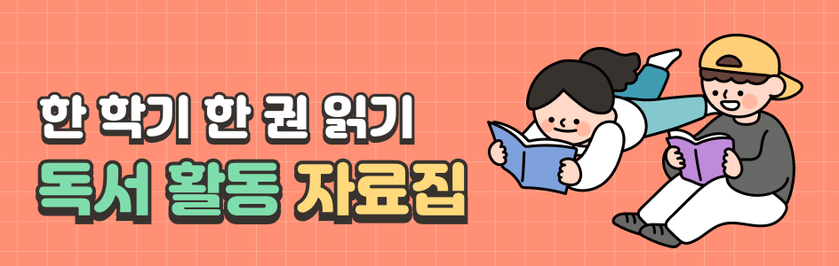 이달의 소식